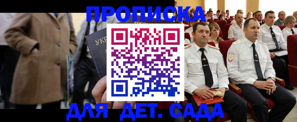 временная регистрация для всех в Нижнем Тагиле