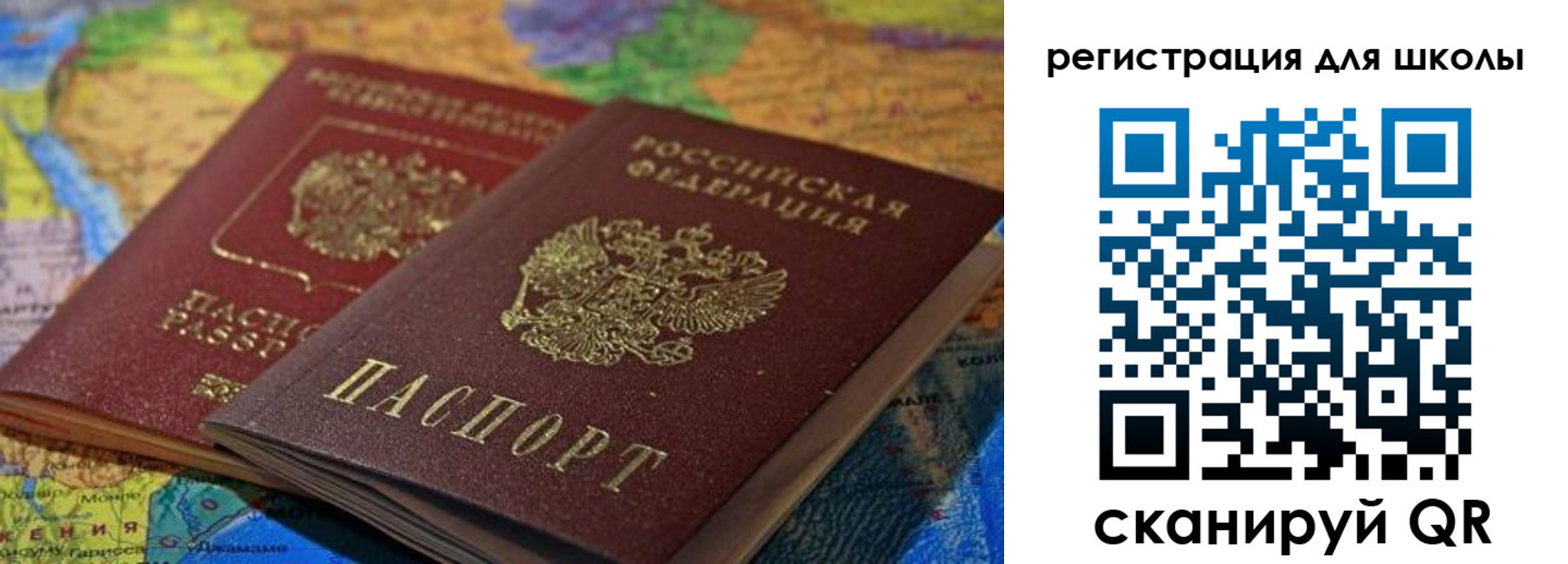 прописка законно в Нижнем Тагиле