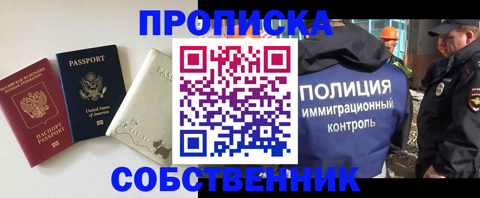 прописка для кредита в Нижнем Тагиле