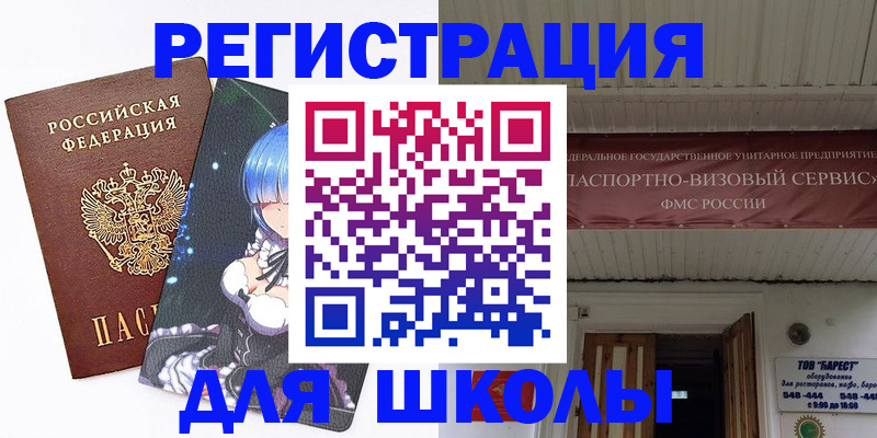 временная прописка в Нижнем Тагиле