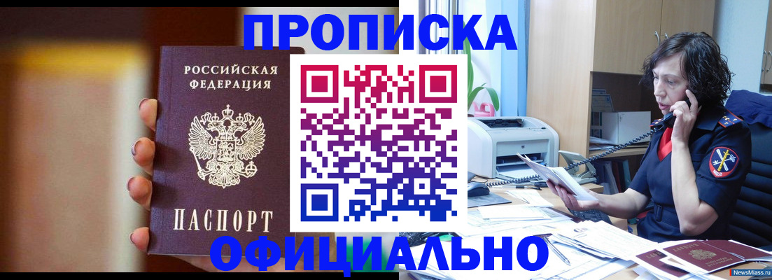 прописка ребенка в Нижнем Тагиле